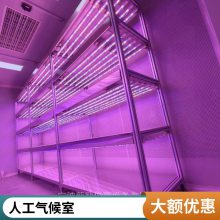 新励组培室规划设计 组织培养室CAD设计图 培养架