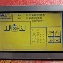 ϺAPPC-15629T-ALҵά޿ŷ