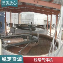 【越达厂家】浅层气浮机 污水处理成套设备 养殖场废水处理