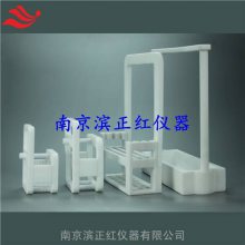 南京滨正红定制聚四氟乙烯玻片花篮方形芯片PTFE承载器