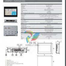 UNIOP ETOP05-004 24ֱ eTOP515 ¹