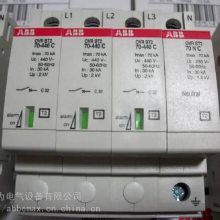 代理ABB一级代理 电涌/浪涌保护器 OVR T2 N 100 P QS 10240172