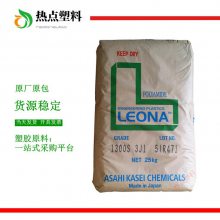 PA66 日本旭化成 14G25 Leona 聚酰胺66 加纤25% 热稳定