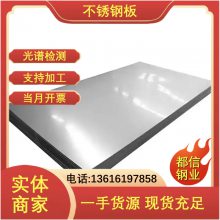  309 309hcb 309SSi2 s30908 ְ ڻе ѹ