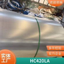 宝钢HC180Y B170P1高强度无间隙原子钢 一般用或冲压用钢 质量*** 性能稳定 林楚