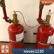ƶվȫͪϵͳܹnovec1230Զװ