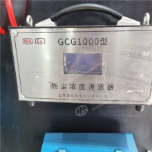 GCG1000ͷ۳Ũȴ Զļ⻷еķ۳Ũ