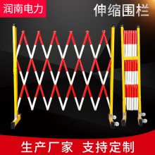 管式状绝缘伸缩围栏片式道路施工车间可移动式玻璃钢隔离带护栏