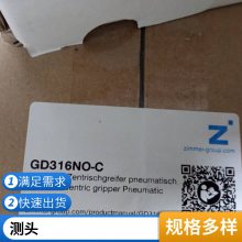 mahr德国马尔数显千分尺MarCal40EWRi-V40EWR-V中仪联