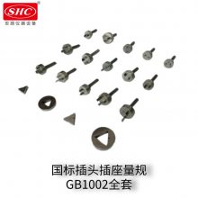 GB1002ͼ13-16Aӵزzuiͨƾ߼-