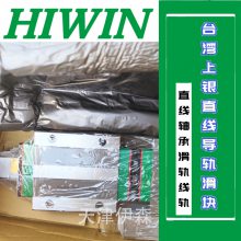 HIWINֱߵ컬HGW35CCZAC HGW45HCZAC RGR65R4000H