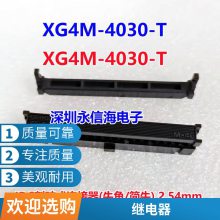 SZ-S-105L 16A Ѽ̵  SMIH-05VDC-SL-C HRM2H-S-