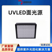 UVͱͿ̻ uvledԴ250*300mm ɶ