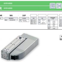 IAI RCS6-TAϵ ŷ ƽ̨
