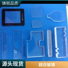 工厂定制1mm 2mm 3mm 4mm 5mm 灯具用异形椭圆形钢化玻璃