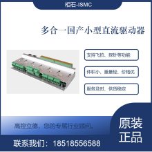 ISMCʯ  diamond plus ȫϵ SDS01-A010EA000A