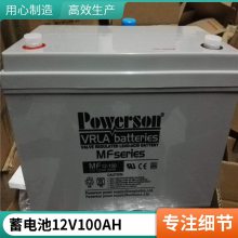 复华蓄电池 6-GFM-150 保护神12V150AH/20HR 消防应急电源 直流屏备用