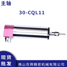 ػϳ 30-CQL11 ˸ȥë̵ ԭװƷ