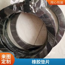 ʯɰֵ𽺷ƬȦˮֽܷƽĥ