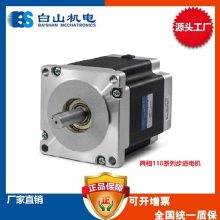 Ӧڰɽʽ110ϵBS110HB99-05 BS110HB115-06