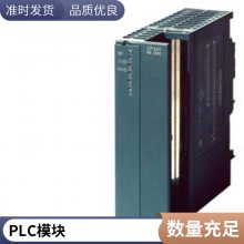 PLC S7-200SMART CPU ST30ģ  6ES7288-1ST30-0AA0