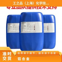 Henkel����BONDERITE C-AK 57 ������������ϴ����֬������ǰ����