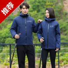 连帽加厚羽绒冲锋衣保暖工作服 上班通勤防风外套车间防寒工装