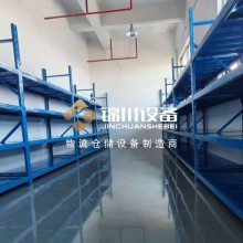 锦川非标定制中型仓储货架 拆装方便 工厂车间库房专用