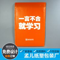 定制物流缓冲气垫膜厂商PE加厚防震包装气泡膜防碎普通汽泡膜批发