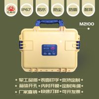 三军行手提式PP合金设备箱仪器箱安全箱防震单反相机箱防水工具箱