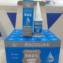 宝冠T-1通用型低白化502胶水 玻璃陶瓷橡胶石材五金工具金属胶水