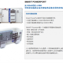 UPSԴDELPHYS MX 500KVA500KVAϵԴ