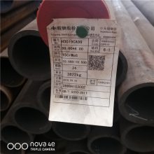 天大现货35×6.5合金管STB410材质-可定尺加工