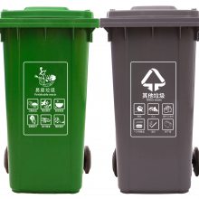 重庆垃圾桶厂家大量批发240L塑料垃圾箱金属喷塑垃圾箱