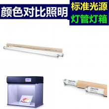 d75 d65 d50 uv cwfwGEͨîa(chn)