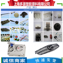 PA6GF15% ¹ʢBKV15H1.0 ȶ 