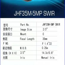 ձSPACECOMͷ JH35M-5MPSWIR SWIR̲⾵ͷ 35mm