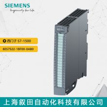 ԭװPLC S7-1500ģ6ES7522-1BF00-0AB0