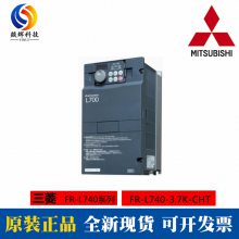 ȫԭװ FR-L740ϵ3.7KW  FR-L740-3.7K-CHTƵ
