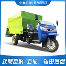 养牛区料槽添草车 机械化饲喂牛羊撒料车 养殖棚内三轮自动饲喂车