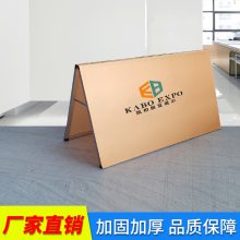 A型展架 展览围栏 海报制作 广告支架 展览展示 快展架