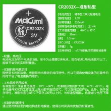 ڳоԴCR2032Xҵť۵أ-40~85㣩BR2032