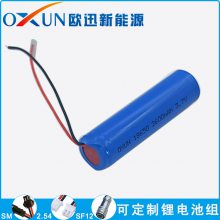OXUN/ŷѸ﮵ICR18650ӵ 3.7V 2600mAhѵ
