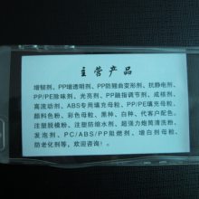 TPE脱模粉TPR脱模粉TPU脱模粉 橡胶脱模粉橡胶注塑脱模粉