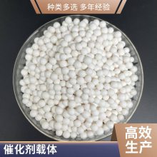 供应纳米氧化铝 活性三氧化二铝 催化剂载体氧化铝