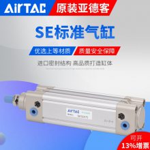 ԭװAirTac/ǵ¿ͱBSE32X225X250X30