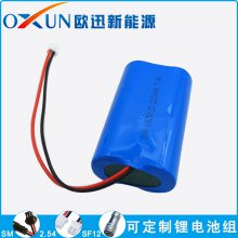 OXUNŷѸ﮵ 18650﮵ 7.4V 2200mAh 