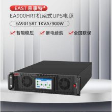 易事特UPS电源EA903HRT 3KVA/2700W船用设备电力系统