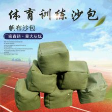 體育訓(xùn)練沙包球軍綠色方形加厚帆布沙兒童投擲沙包丟雙層防漏沙包