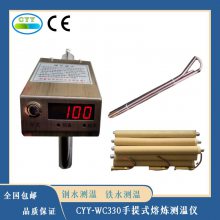 CYY-WC330ǲָˮ ˮ
